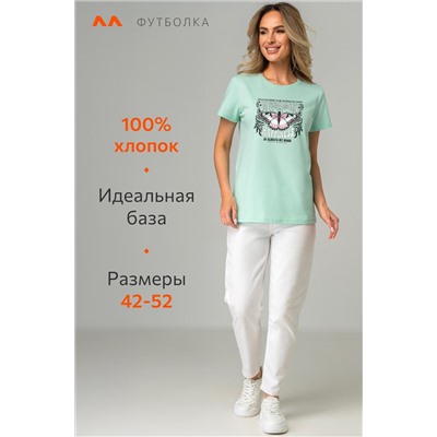 Женская хлопковая футболка Happyfox