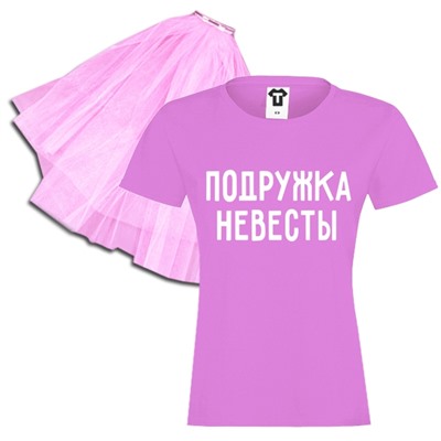 Набор на девичник "Подружка невесты" светло-розовый