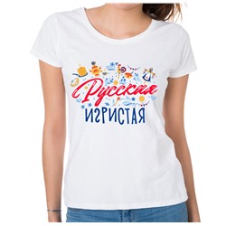 Футболка с надписью "Русская игристая"