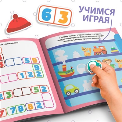 Книжка с наклейками «Цифры и счёт», 12 стр., более 70 наклеек