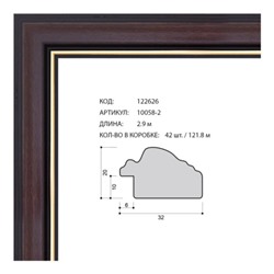 Багет пластиковый 32х20 10058-2 (320-152-36) /уп 121,8м/