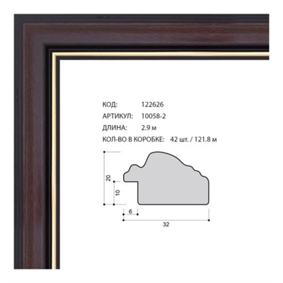 Багет пластиковый 32х20 10058-2 (320-152-36) /уп 121,8м/
