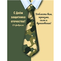 Полотенце вафельное набивное 50х60 / №1426