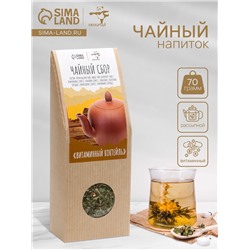 Травяной чай "Джекичай. Витаминный коктейль", 70 г