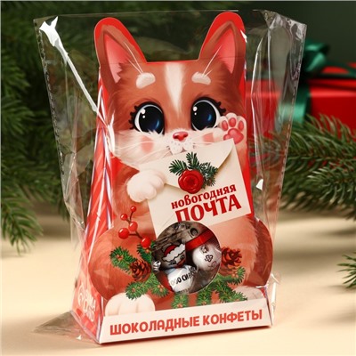 Конфеты подарочные шоколадные «Новогодняя почта», 150 гр