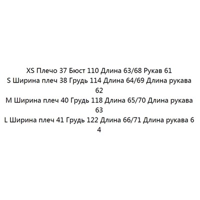 Повседневная белая рубашка с длинным рукавом
