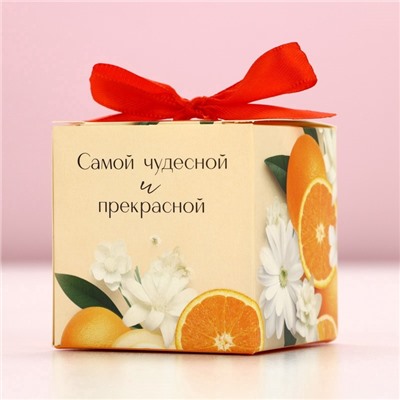Бомбочка для ванны ЧИСТОЕ СЧАСТЬЕ, 130 г, аромат сочного цитруса