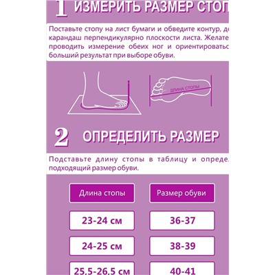 Тапки Ой все..