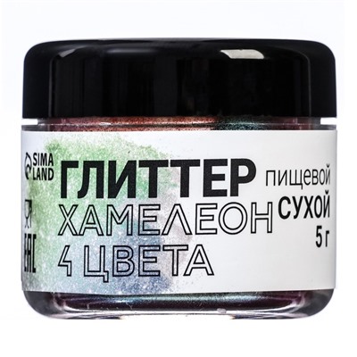 Глиттер кандурин «Хамелеон», 4 цвета, фракция 10-60 µm, 5 г