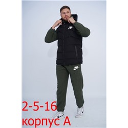 распродажа костюм тройка зимний с начёсом 29.12.
