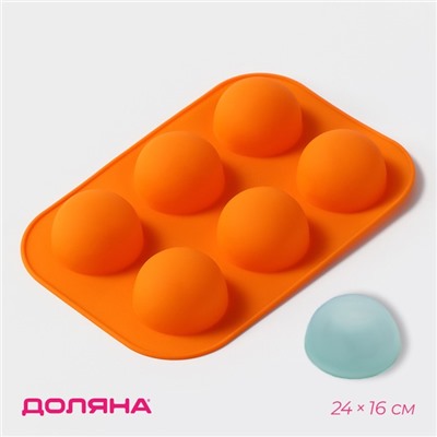 Форма для выпечки Доляна «Полусферы», силикон, 24×16 см, 6 ячеек, d=5,5 см, цвет МИКС