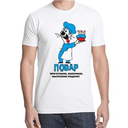 Футболка "Повар" кот