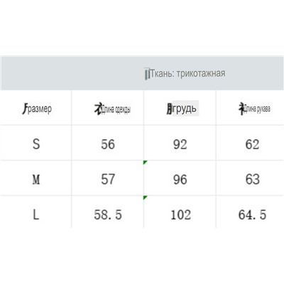 Свитер женский