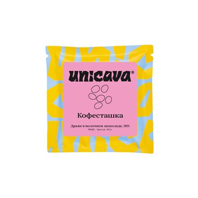 Кофесташка, драже