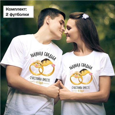 Футболка мужская из комплекта  "Льняная свадьба" кольца SALE