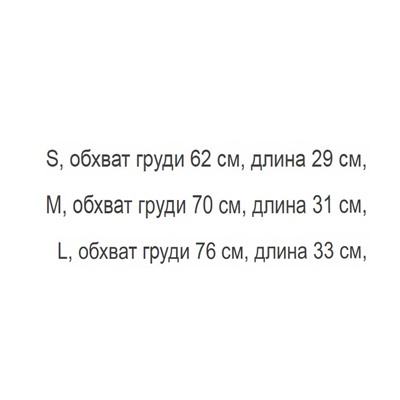 Топ FOREVER*21