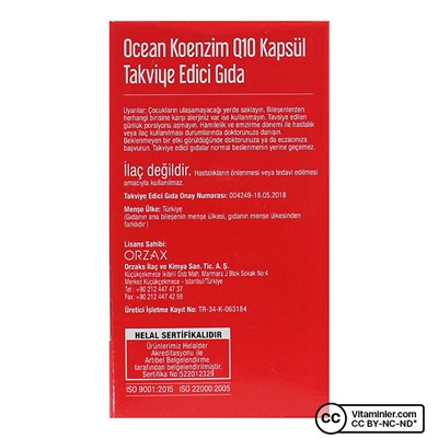 Ocean Coenzyme Q10 30 + 30 капсул 2 шт.