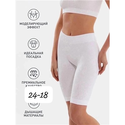 Велосипедки 23.03.