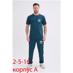 распродажа костюм мужские 16.01.