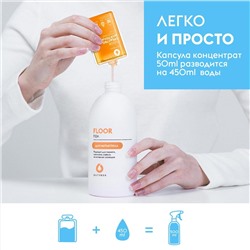 Моющее средство для полов GraSS DUTYBOX Грейпфрут и персик
