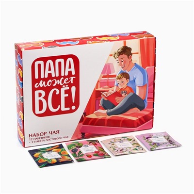 Чай подарочный «Папа может всё»: весовой чай 40 г (2 шт. х 20 г)., чай в пакетиках 21,6 (12 шт. х 1,8 г).