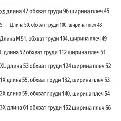 ОРИГИНАЛ!!! Футболка