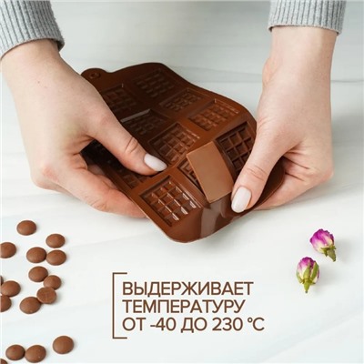 Форма для шоколада Доляна «Плитка», силикон, 21×11 см, 12 ячеек (2.7×3.9 см), коричневая