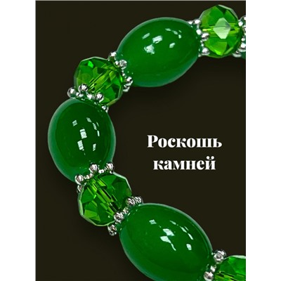 Браслет стекло с хрусталем Б10- М-18 тип 4