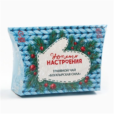 Чай новогодний травяной «Уютного настроения», 20 г