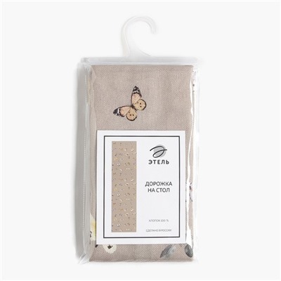 Дорожка на стол Этель Butterflies 40×146 см, 100% хлопок, рогожка 186 г/м², бежевая