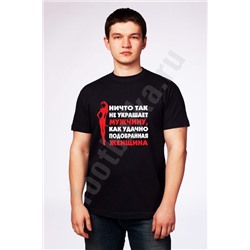 Футболка "Ничто так не украшает мужчину.." SALE