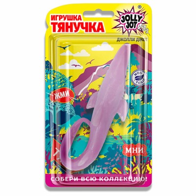 Фигурка-антистресс тянучка "Морские обитатели", ассорти 8 видов, JOLLY JOT (ДЖОЛЛИ ДЖОТ), 665942