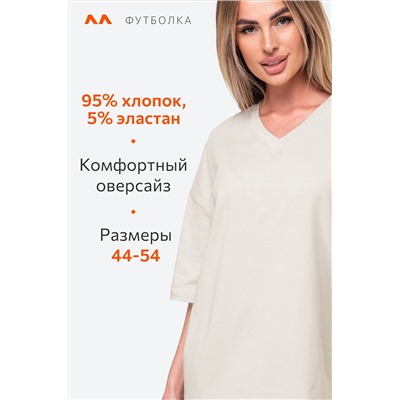 Женская футболка оверсайз с V-вырезом Happyfox
