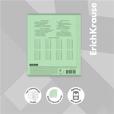 Тетрадь 12 листов в клетку ErichKrause «Классика» CoverPrо, пластиковая обложка, зелёная