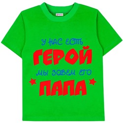 Футболка кулирка 0034102201