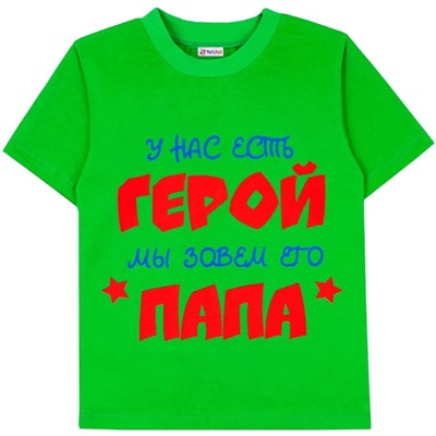 Футболка кулирка 0034102201