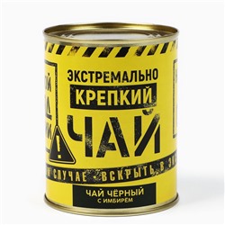 Чай подарочный «Экстремально крепкий»: с имбирём, 50 г.