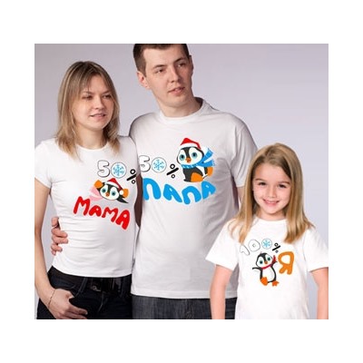 Семейные футболки "50% мама, 50% папа" пингвинчики