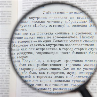Лупа классическая 3х «Мастер К», d=10 см, чёрная