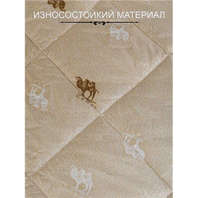 Одеяло всесезонное ОТВШ Люкс