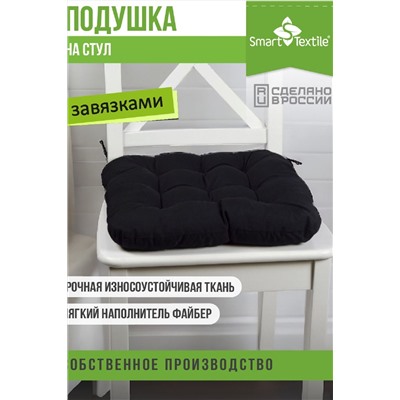 Комплект подушек на стул Квадро Лайт  черная