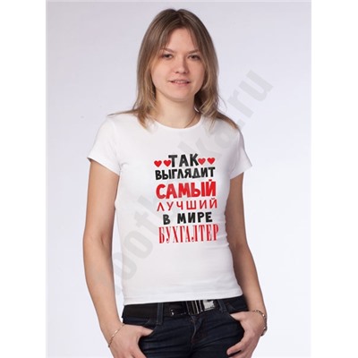 Набор женский "Самый лучший бухгалтер" с флешкой
