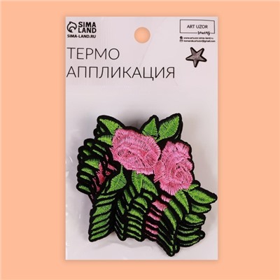 Термоаппликация «Цветы», 7.5×5.5 см, фасовка 10 шт., разноцветная