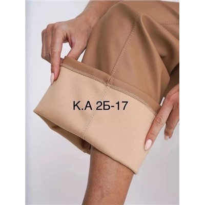 Брюки 14.12.