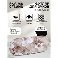 Футляр для очков на хлопушке, длина 16 см, с принтом «Нероли», коричневый