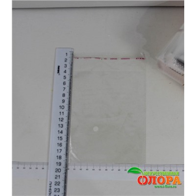 Пакетики с клеевой полоской для фасовки товара (H12*15см)