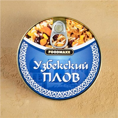 Плов узбекский с мясом, 325 г, консервированный