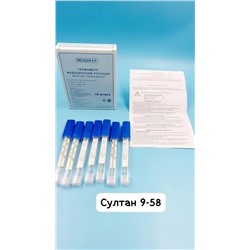 Градусник ртутный 15.10.