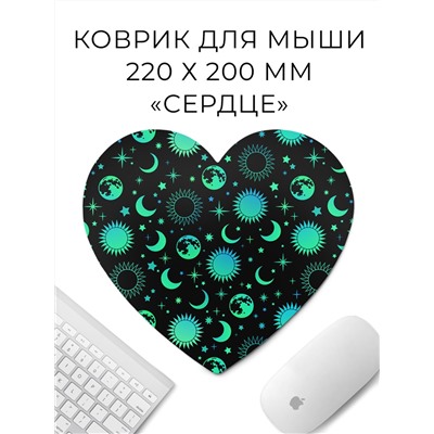 KMH124 Коврик для мыши Сердце 22х20см Узор солнце и луна