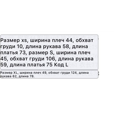 Женская рубашка с длинным рукавом BRIA*N. Экспорт в Штаты